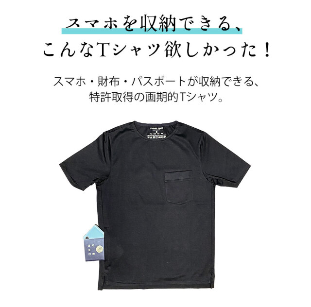 【新品タグ付き】LOEVE tシャツ フェイクポケット　黒　L 国内正規品 ポケットTシャツ(L ブラック): トップス｜Right-on公式オンラインショップ