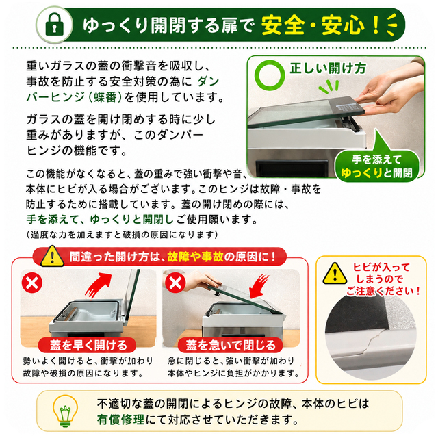 真空パックんシェフ3Plus☆チャンバー式真空パック機にシェフ3plusが