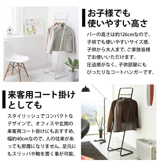 merrycompany【Lサイズ 壁掛け 100Vコード50㎝】オーダー MANTECOPureリバー ロングコート （ステンカラーコート）｜L