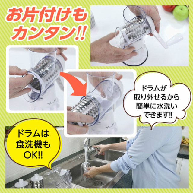 うちくるくるくん　９０　合皮　ロング　その１ クレバースライサー☆くるくる回すだけの簡単操作でアッという間に食材