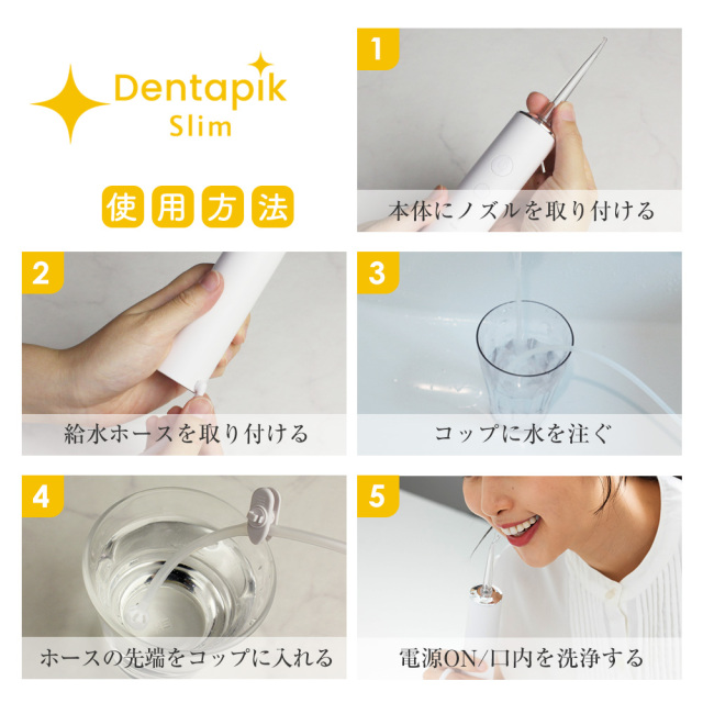 Niraikanai ！ オムロン　口腔洗浄器　エレピック　未使用 Amazon | オムロン 口腔洗浄器 エレピック omron ELEPIC HT-J202