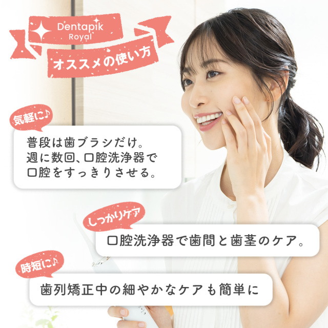 Niraikanai ！ オムロン　口腔洗浄器　エレピック　未使用 m98196102464_1.jpg?1745946086