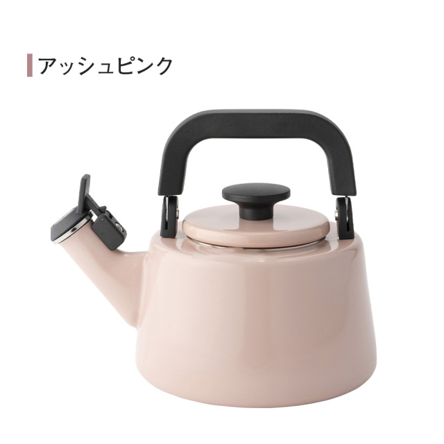 コットン 2.1L笛吹きケトル☆お湯が沸いたら笛で教えてくれる