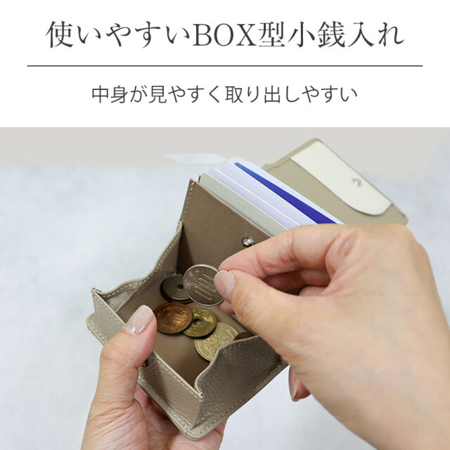 RuriHari 牛革バイカラー2つ折りミニ財布☆欲しい機能が全部つまって