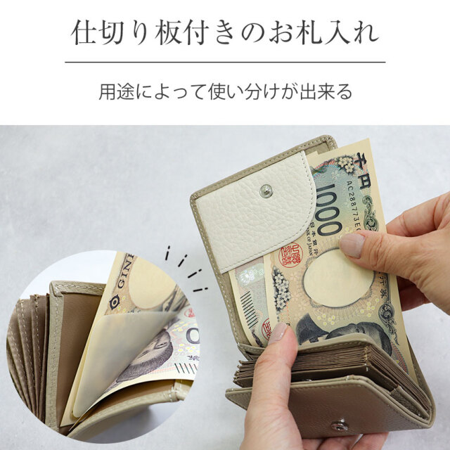 ぽんた出品 RuriHari 牛革バイカラー2つ折りミニ財布☆欲しい機能が全部つまって