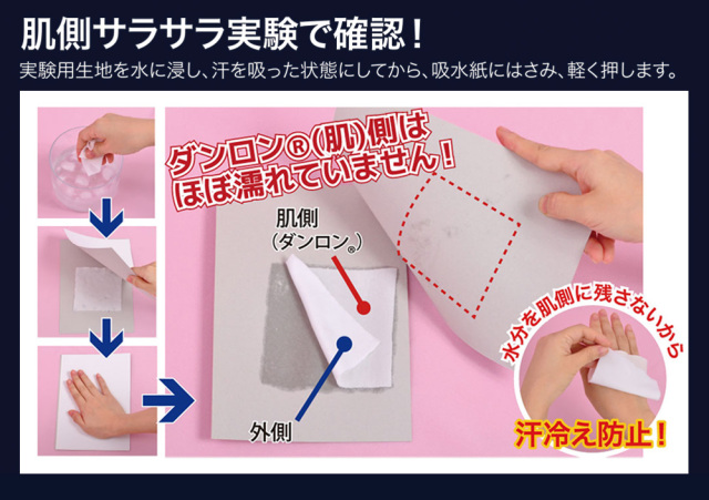 ひだまり新チョモランマ 紳士長袖丸首シャツ☆厳しい寒さでも