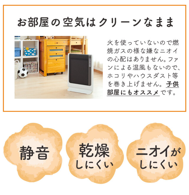 直送】遠赤外線暖房機アーバンホットスリム 6K183W☆脱衣所にも