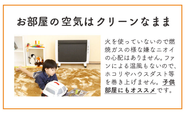 直送】遠赤外線暖房機アーバンホット 6K182W☆太陽の光を浴びている