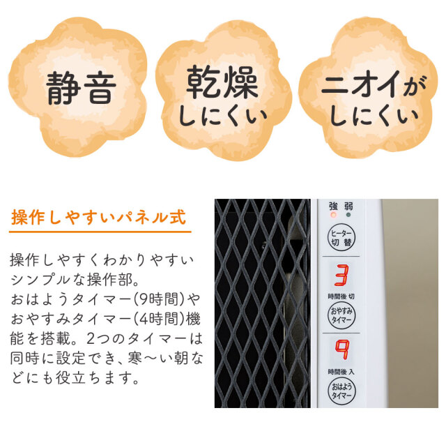 直送】遠赤外線暖房機アーバンホット 6K182W☆太陽の光を浴びている