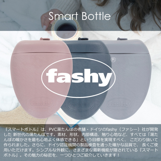【新品未使用】fathy　ドイツ式湯たんぽ　5個セット 新品未使用】fathy ドイツ式湯たんぽ 5個セット