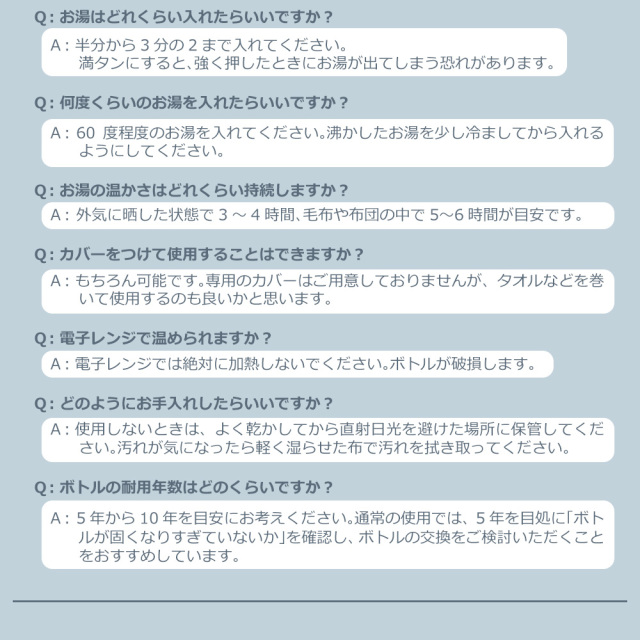 fashy湯たんぽ1.8L スマートボトル☆ドイツfashy（ファシー）社