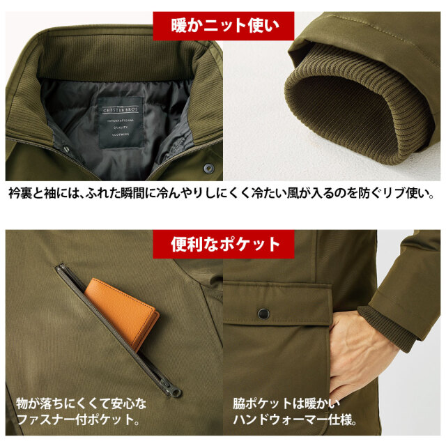 三丸壱 ジャケット 参丸一 サンマルイチ 和柄 ジャケット ロック ボア デニム