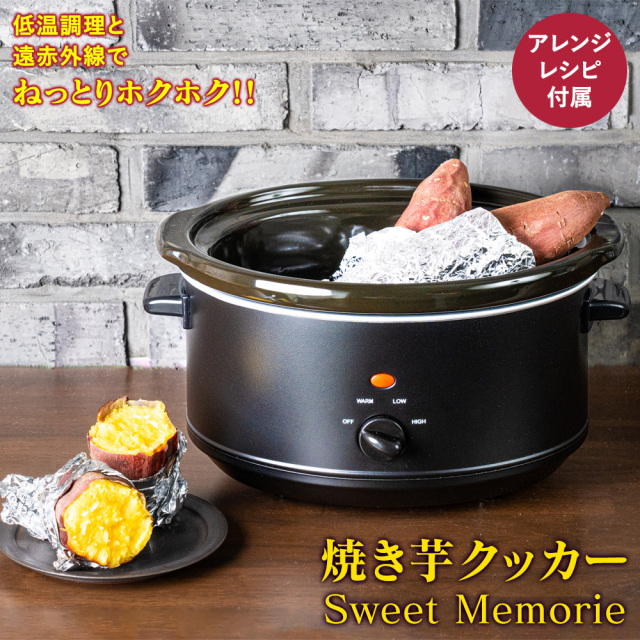 マイヤー 圧力鍋 バニラ クィッカークッキング 普通の鍋とも圧力鍋とも