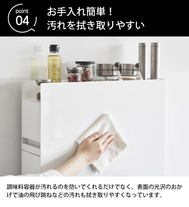 Z020 隠せる調味料ラック 2段 台所用 大容量 引き出し式 皓白色（光沢） Amazon｜隠せる調味料ラック 2段 調味料ラック台所用 大容量