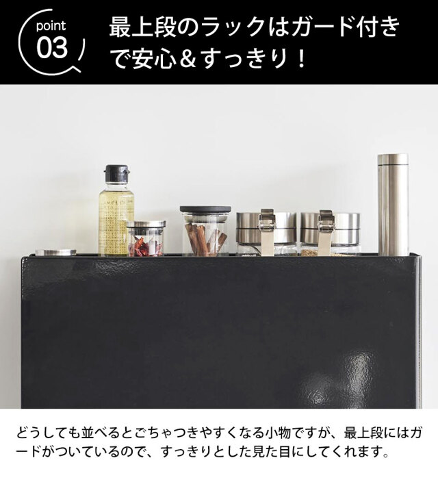 訳あり 隠せる 引き出し式調味料ラック ブラック 50cm 2段 大容量 山崎実業 公式販売店 tower 隠せる調味料ラック 2段 タワー