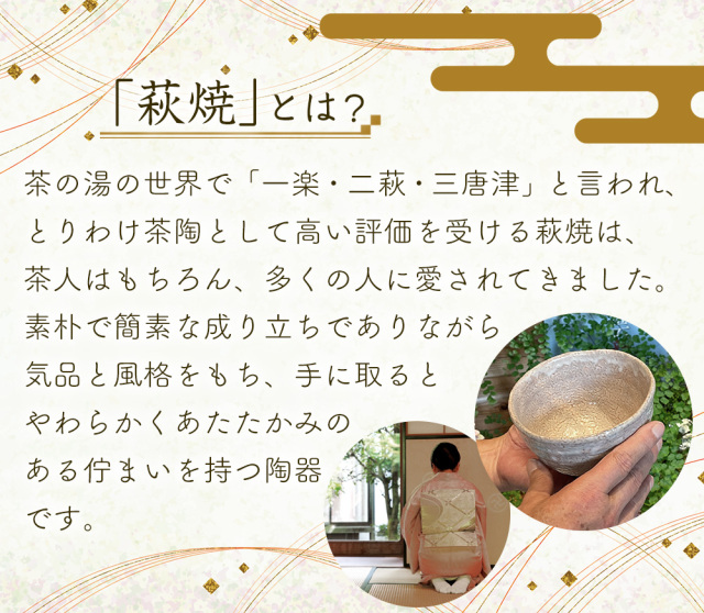 萩焼　田中講平作　湯呑　共箱　2点まとめて　C　6820 萩焼 田中講平作 湯呑 共箱 2点まとめて C 6820 - メルカリ