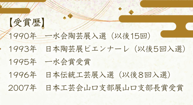 萩焼　田中講平作　湯呑　共箱　2点まとめて　C　6820 萩焼 田中講平作 湯呑 共箱 2点まとめて C 6820 - メルカリ