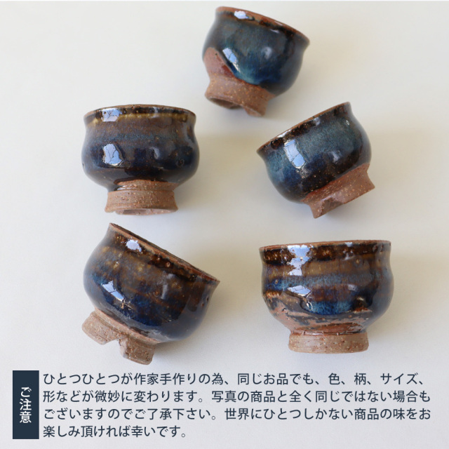萩焼 光彩庵 山根清玩 寿雪白萩釉 鬼萩割高台 新品未使用品 萩焼 光彩庵 山根清玩 寿雪白萩釉 鬼萩割高台 新品
