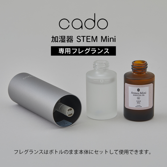 cado◇加湿器/MD-C10/MD-C10/STEM Mini 加湿器 卓上 オフィス【2つ