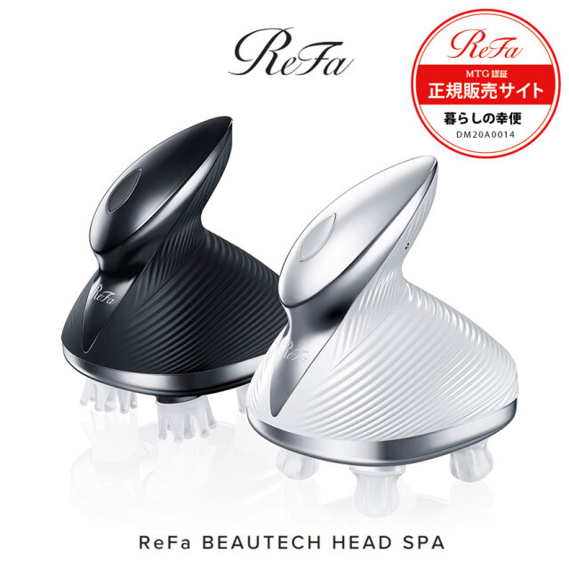 ReFa BEAUTECH HEAD SPA☆美容院の本格ヘッドスパがご自宅で