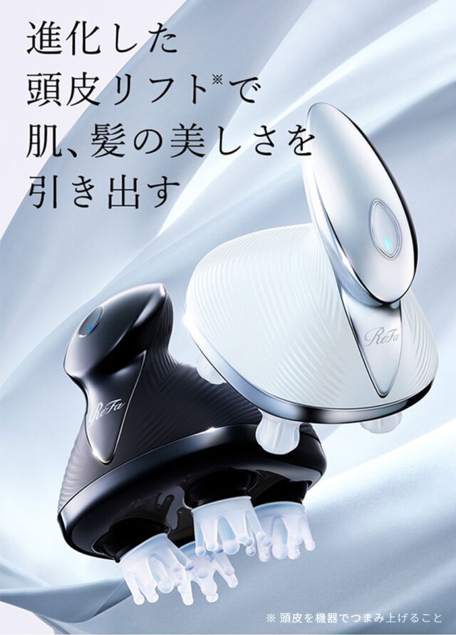 美品！リファ グレイス ヘッドスパ （△美品 MTG ReFa リファ グレイス  