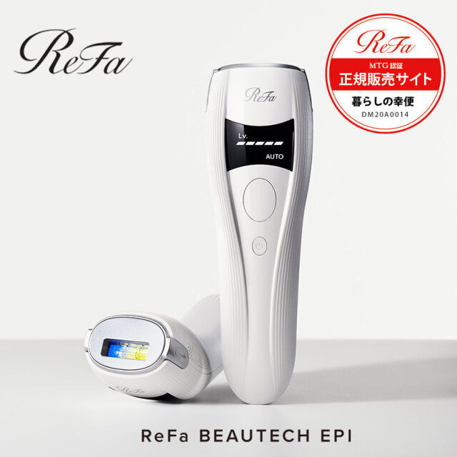 ReFa BEAUTECH EPI☆シンプル設計で簡単×安全ムダ毛ケア