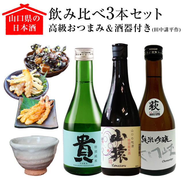 送料無料】【2本セット】高級ナパカベ飲み比べ♪ せわしなく