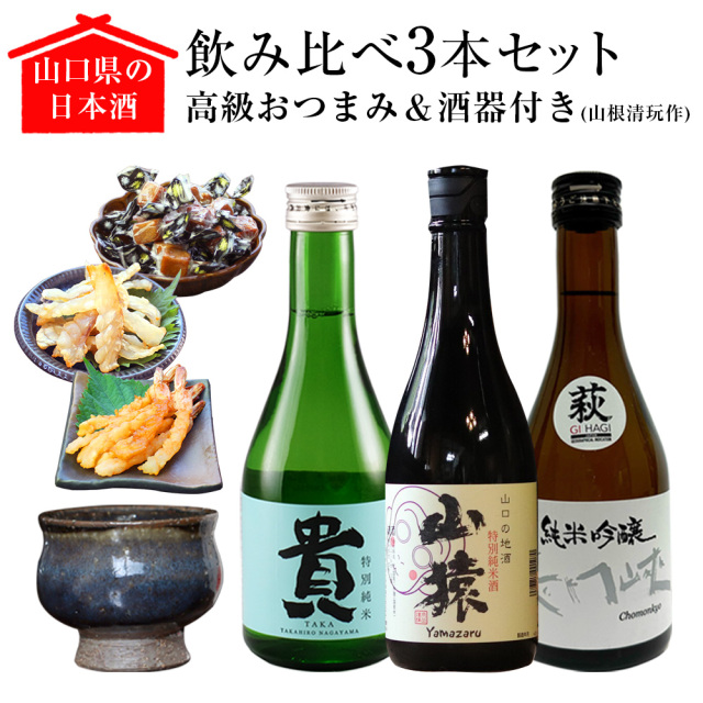 日本酒3本セット（AKABU、南、冩樂） 612YlTsINaL._UF350,350_QL50_.jpg