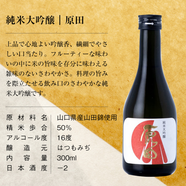 安田 手作り大吟醸焼酎 2本セット 安田 手作り大吟醸焼酎 2本セット 楽天市場】お中元 夏ギフト