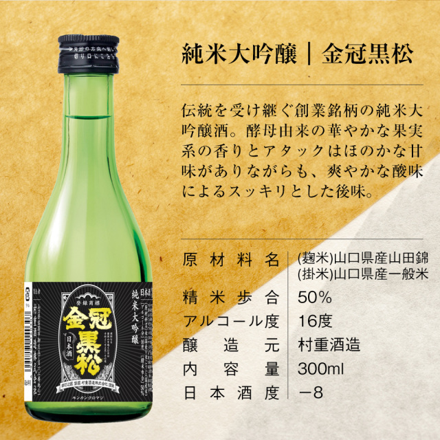 安田 手作り大吟醸焼酎 2本セット 獺祭極上セット 1800ml×2本（日本酒 獺祭39 獺祭23） - 酒舗 井上屋