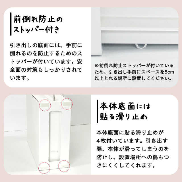 UtaUスタンドドロワー☆玄関や洗面台周りの縦型収納
