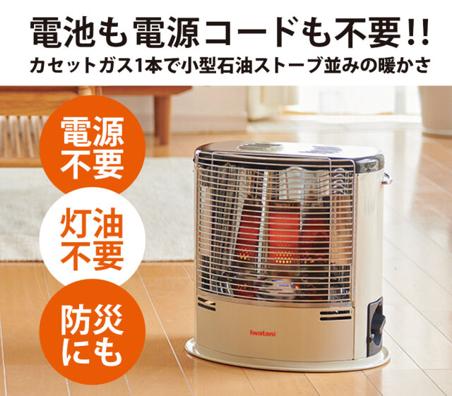イワタニ カセットガスストーブ デカ暖Ⅱ CB-STV-DKD2