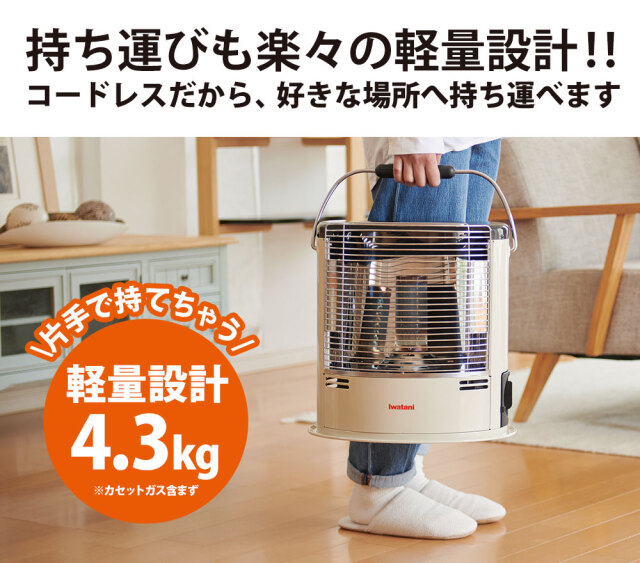 イワタニ カセットガスストーブ デカ暖2【CB-STV-DKD2】☆電池も電源  