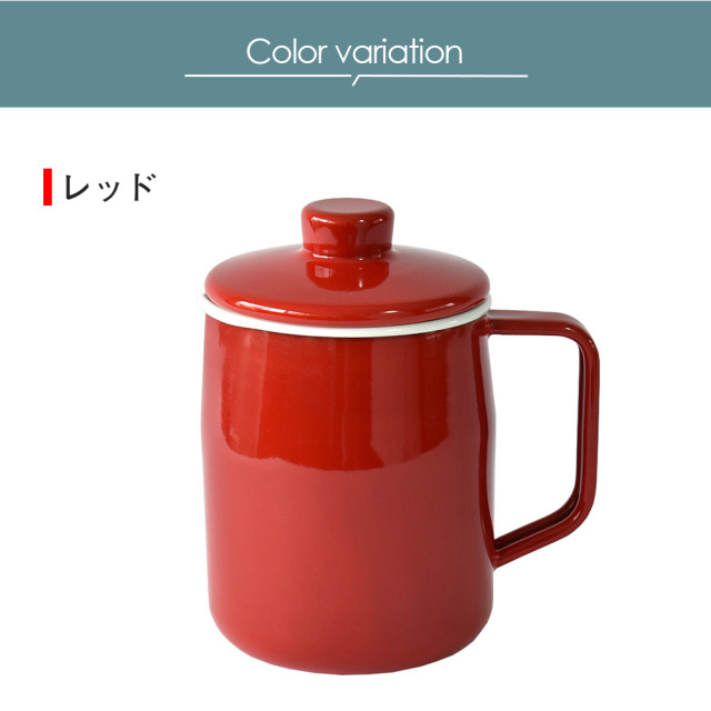 フィルト1.0Lオイルポット☆2層のこし網で簡単・手軽に使える