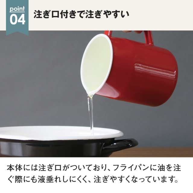 注ぎやすいステンレス オイルポット0.8L カートリッジ付き 楽天市場】オイルポット 富士ホーロー フィルトシリーズ オイル