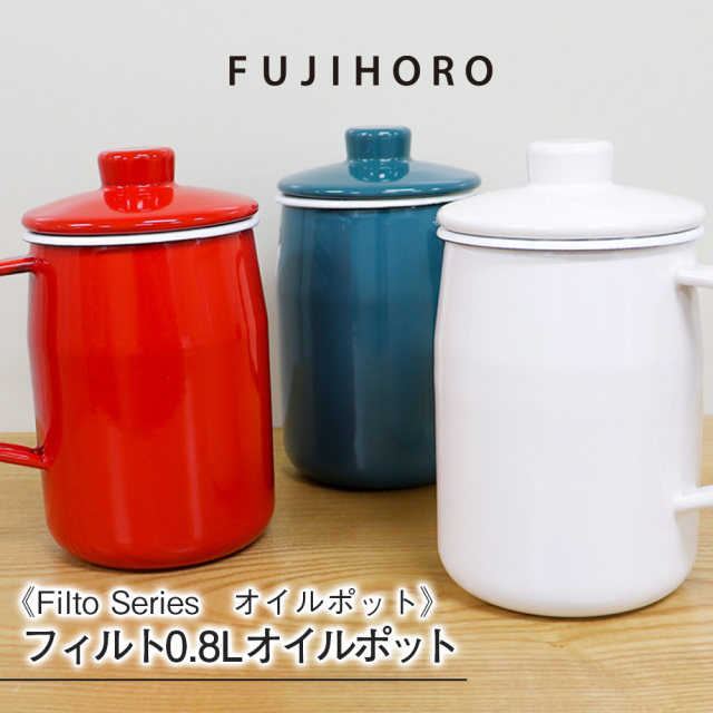 フィルトプラス0.8Lオイルポット☆活性炭カートリッジを使って