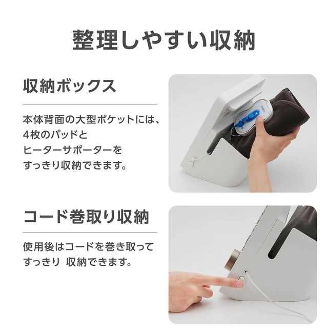 オムロン 電気治療器 HV-F9550☆温めながら治療できる低周波治療