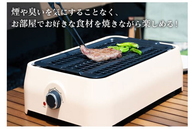 煙の出にくい グリル ENMU 焼き肉 楽天市場】煙の出にくいグリル ENMU 煙無[卓上 焼肉プレート