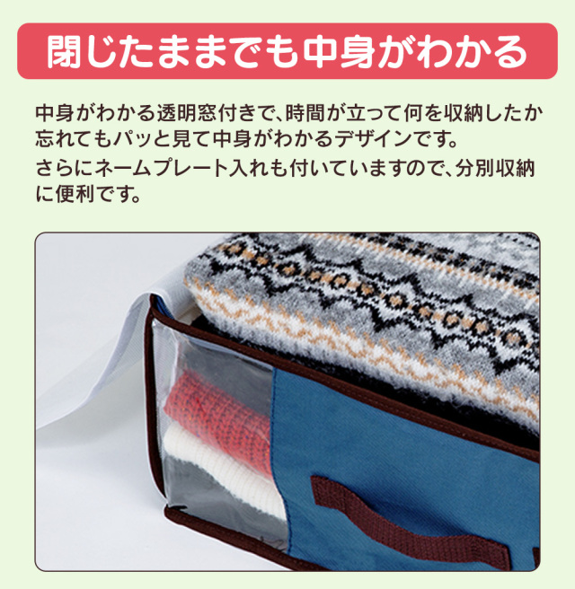 TEIJIN カラッと収納ケースプレミアム大1個 帝人フロンティア 生活雑貨