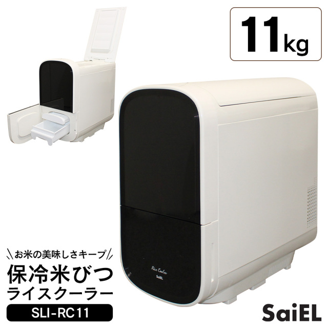 YARD FORCE 電動人工芝クリーナー〈EW PC44-JP〉☆屋外掃除にも使える