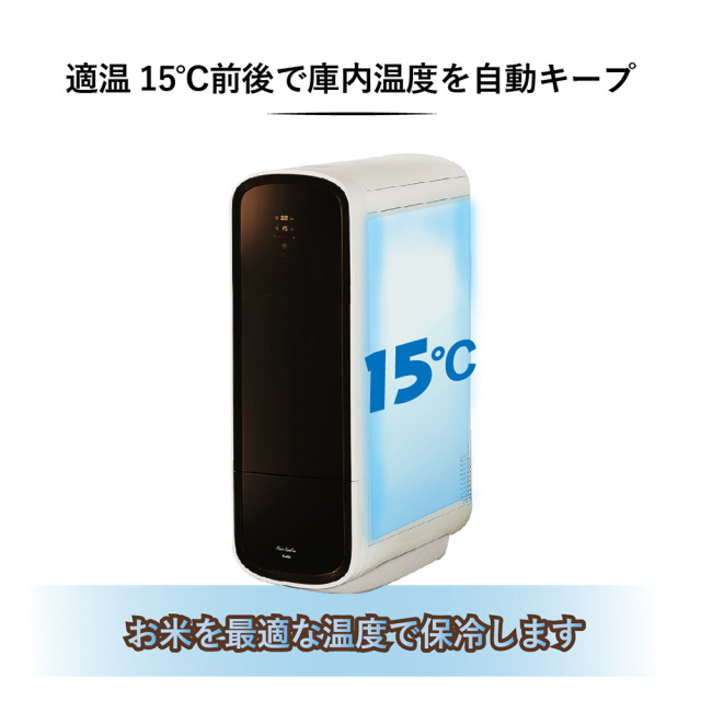 直送】保冷米びつ ライスクーラーSLI-RC11【11kg】☆お米のおいしさを