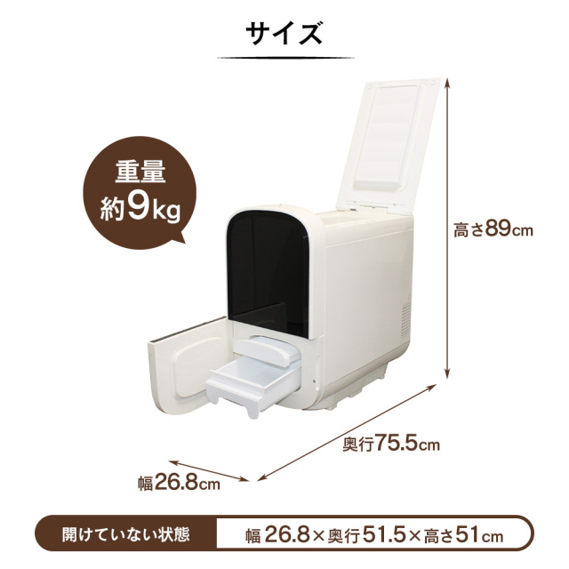 直送】保冷米びつ ライスクーラーSLI-RC11【11kg】☆お米のおいしさを