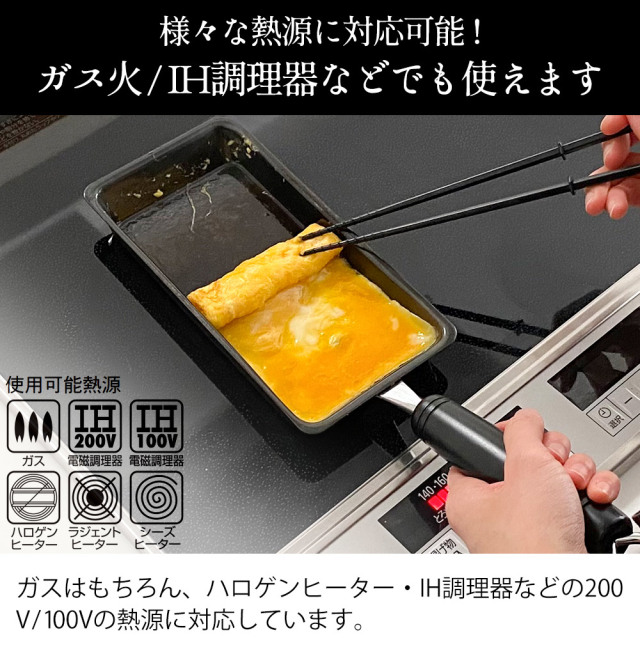 たまごページ 一年生たまご