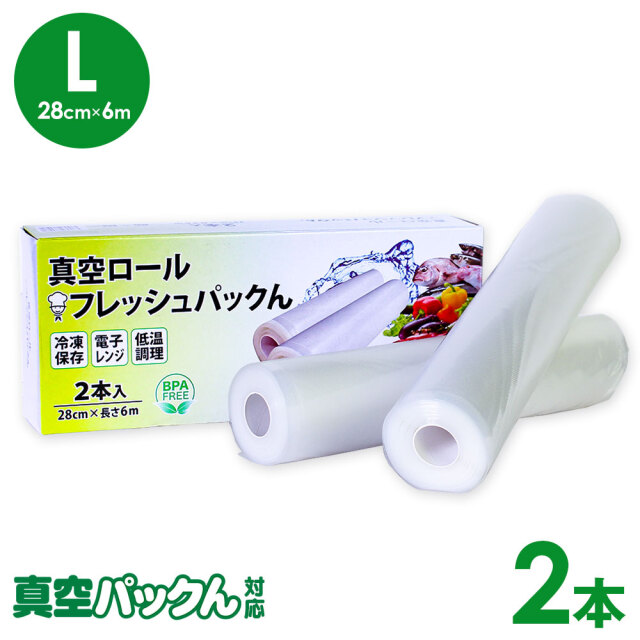 真空パックん　＋plus スーパーロール　予備ロール付き Amazon.co.jp: 真空パックん 替え スーパーロール 真空パック