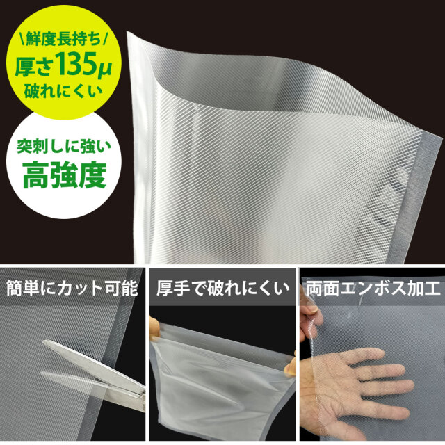 真空パックん対応 フレッシュパックん （L）（28cm×6m） 4本☆お