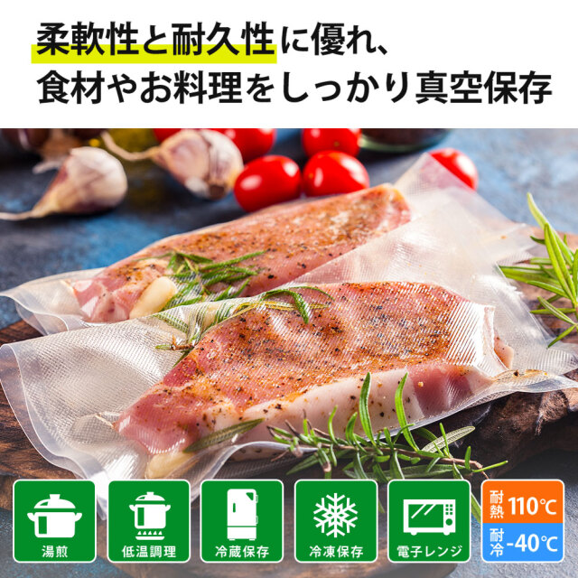 真空パックん対応 フレッシュパックん （L）（28cm×6m） 2本☆お手持ち