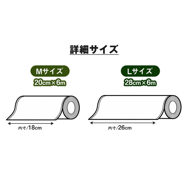 真空パックん対応 フレッシュパックん （L）（28cm×6m） 2本☆お手持ち