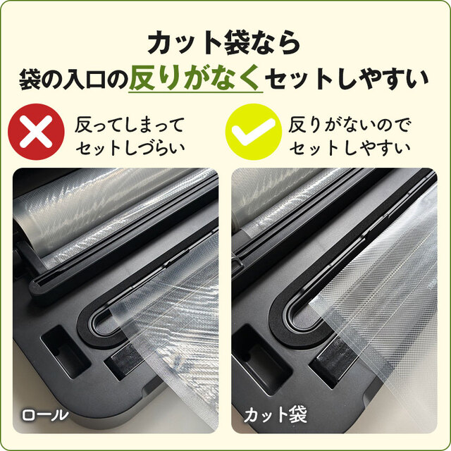 真空パックん対応 フレッシュパックん カット袋（S）（15cm×20cm）100