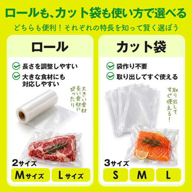 真空パックん対応 フレッシュパックん カット袋（S）（15cm×20cm）100