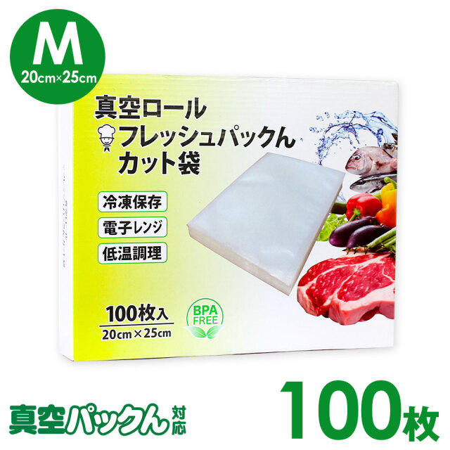 半真空希望の方はコメント下さい　1袋に付き+30円　切り落とし 5kg Amazon.co.jp: KEITSU EXP 真空パック 袋 フリーザーバック 100